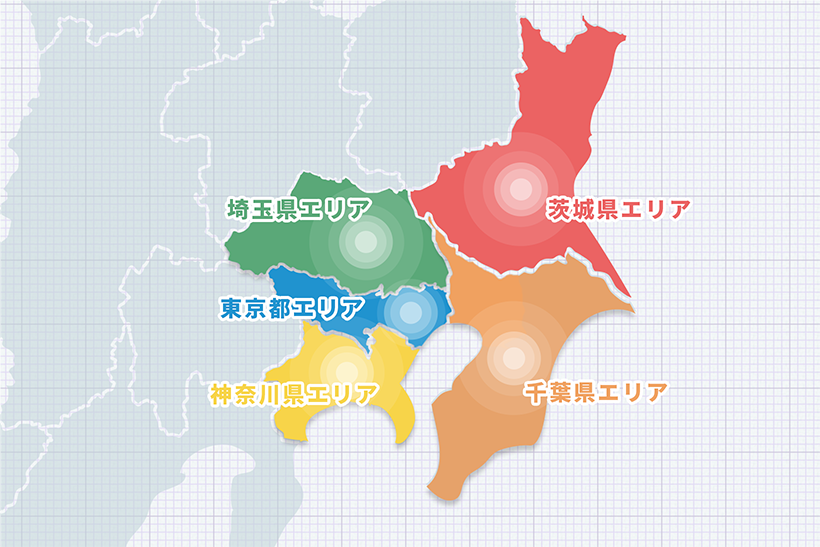 水道トラブル119番の対応エリア
